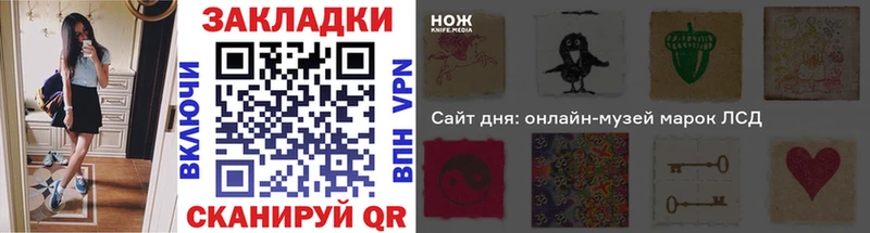 Наркошоп купить СОЛЬ  АМФЕТАМИН  Лсд 25  Каннабис  Меф  ГАШИШ  Бийск