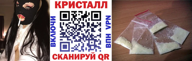 Амфетамин Розовый  Купить закладки  Бийск 