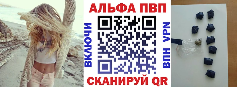 А ПВП СК  Купить  Бийск 