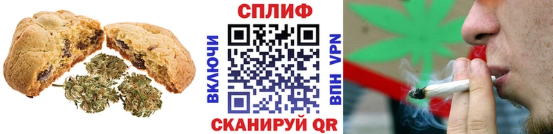 Canna-Cookies конопля  Купить  Бийск 