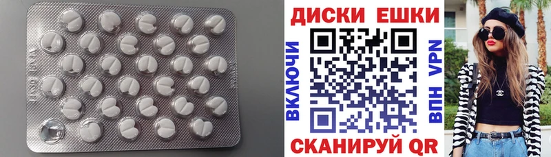Купить  Бийск  ЭКСТАЗИ 99% 