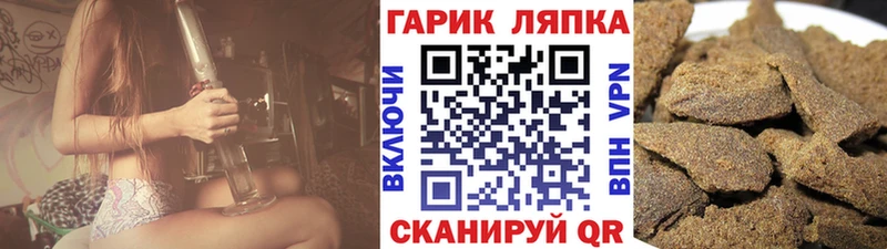 ГАШ гашик  Купить где  Бийск 