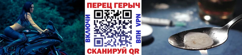 Купить  Бийск  Героин герыч 