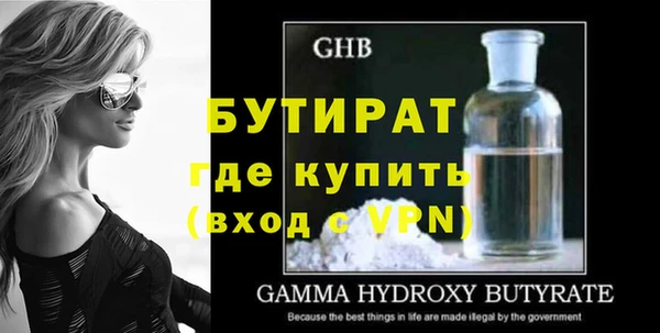 меф Няндома