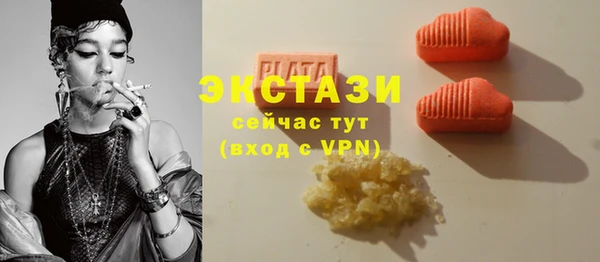 ECSTASY Нягань