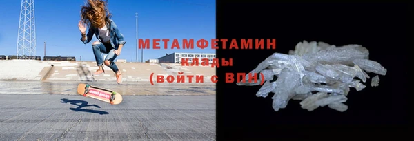 ECSTASY Нягань