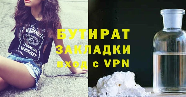 меф Няндома