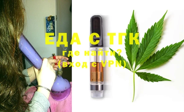 меф Няндома