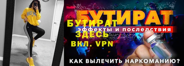 меф Няндома