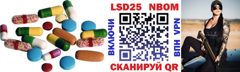 Купить  Бийск  ЛСД экстази кислота 