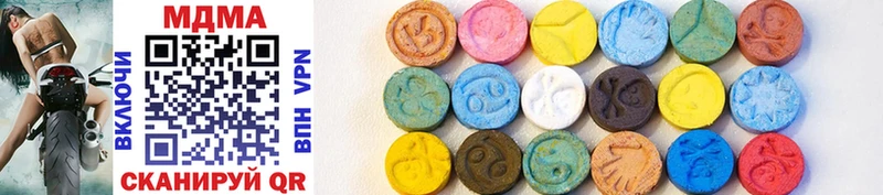 Купить  Бийск  MDMA crystal 