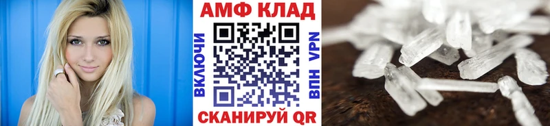 Купить закладки  Бийск  Первитин Декстрометамфетамин 99.9% 