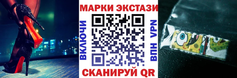 Купить закладки  Бийск  Марки N-bome 1,5мг 