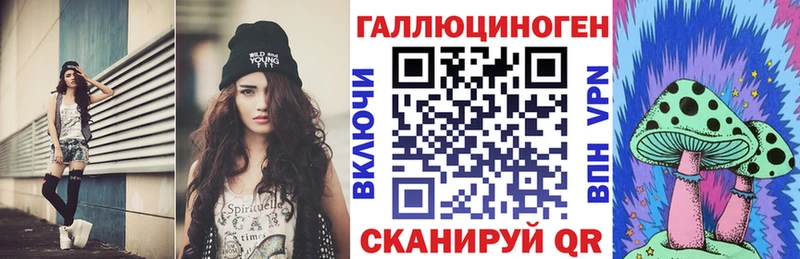 Псилоцибиновые грибы MAGIC MUSHROOMS  Купить где  Бийск 